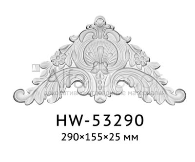 Орнамент HW-53290