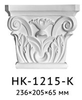 Капітель HK-1215-K