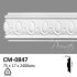Молдинг с орнаментом CM-0847