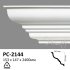 Потолочный плинтус  из полиуретана  PC-2144