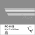 Карниз профільний PC-1155