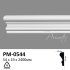 Молдинг профильный PM-0544