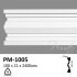 Молдинг профільний PM-1005