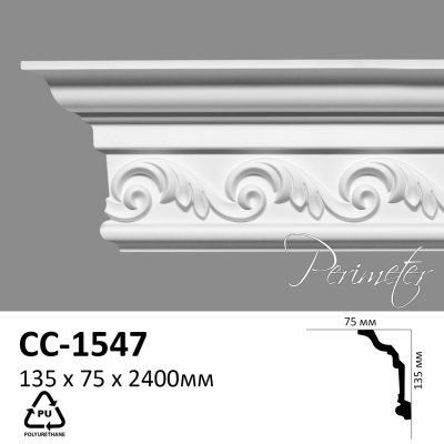 Карниз з орнаментом CC-1547
