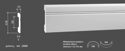 Плінтус із поліуретану  1.53.103
