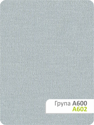 Рулонная штора Камила A 602 150х165см