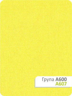 Рулонная штора Камила A 607 50х165см