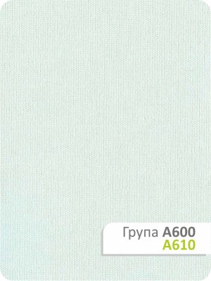 Рулонная штора Камила A 610 130х165см