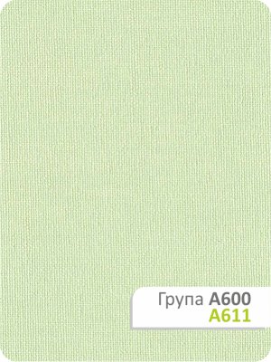 Рулонная штора Камила A 611 55х165см