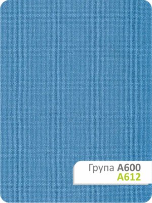 Рулонна штора Каміла A 612 82,5х165см