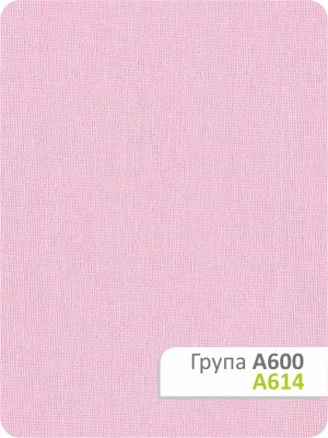 Рулонная штора Камила A 614 52,5х165см