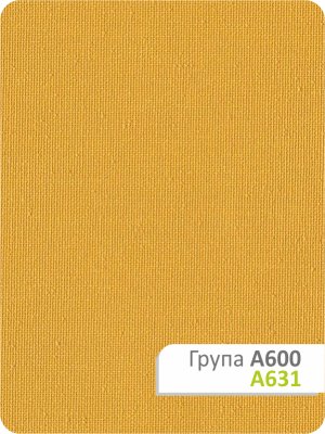 Рулонна штора Каміла A 631 52,5х165см