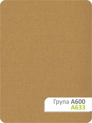 Рулонна штора Каміла A 633 47,50х165см