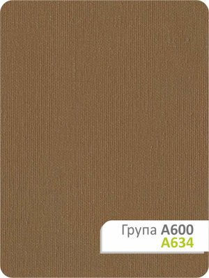 Рулонна штора Каміла A 634 52,5х165см