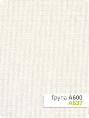Рулонная штора Камила A 637 97,5х165см
