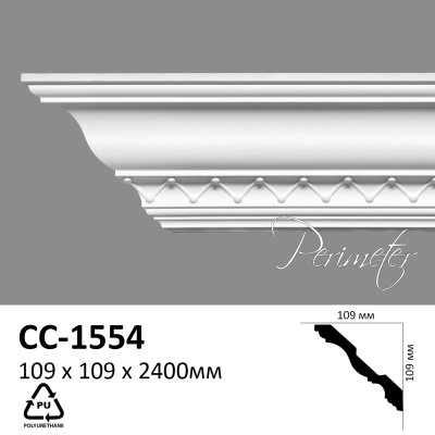Карниз с орнаментом CC-1554