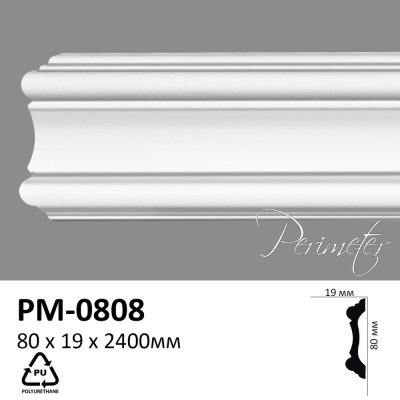 Молдинг профильный PM-0808