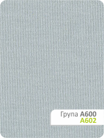 Рулонная штора Камила A 602 150х165см