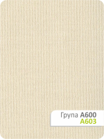 Рулонная штора Камила A 603 47,50х165см