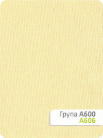 Рулонная штора Камила A 606 120х165см
