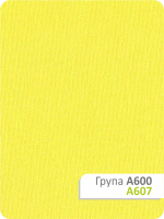 Рулонная штора Камила A 607 50х165см