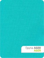 Рулонная штора Камила A 609 45х165см