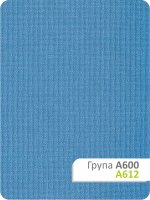 Рулонна штора Каміла A 612 130х165см
