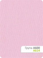 Рулонна штора Каміла A 614 47,50х165см
