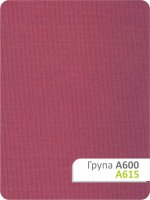 Рулонна штора Каміла A 615 97,5х165см