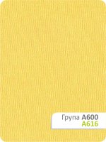 Рулонна штора Каміла A 616 67,5х165см