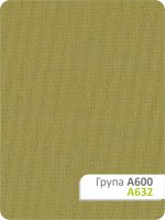Рулонна штора Каміла A 632 97,5х165см