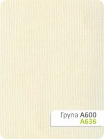 Рулонная штора Камила A 636 200х165см