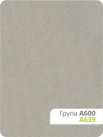 Рулонная штора Камила A 639 45х165см