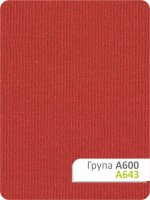 Рулонная штора Камила A 643 150х165см