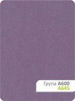 Рулонна штора Каміла A 645 120х165см
