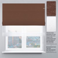 Римская штора день-ночь рогожка Dimout Ореховый 270х170см