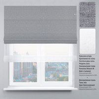 Римская штора день-ночь рогожка Dimout Стальной 260х170см