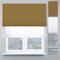 Римская штора день-ночь блэкаут перфект Песочный 240х170см