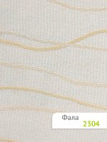 Рулонна штора ФАЛА 2304 45х165см #2