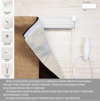 Римська штора Лен 909 Кирпичный 110х170см #4