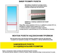 Рулонна штора Sunroll день-ніч Трініті капучино 65х170см #2